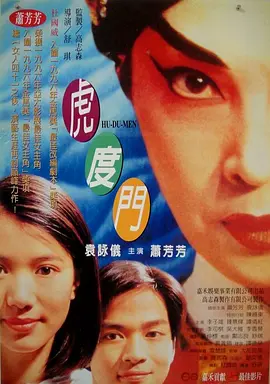 二区三区不卡不卡视频